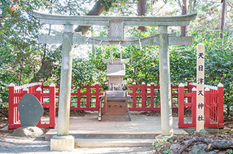 天日津久神社